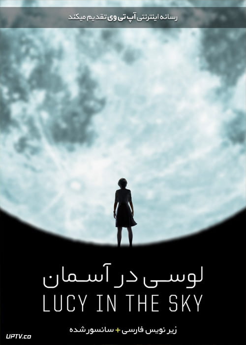 دانلود فیلم Lucy in the Sky 2019 لوسی در آسمان با زیرنویس فارسی