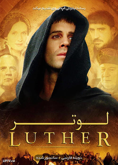 دانلود فیلم Luther 2003 لوتر با دوبله فارسی