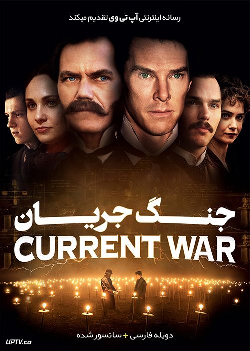 دانلود فیلم The Current War 2017 جنگ جریان با دوبله فارسی