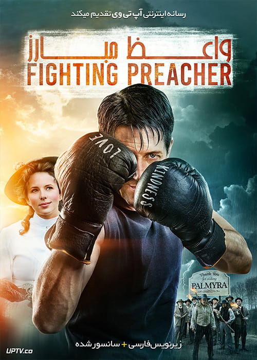 دانلود فیلم The Fighting Preacher 2019 واعظ مبارز با زیرنویس فارسی