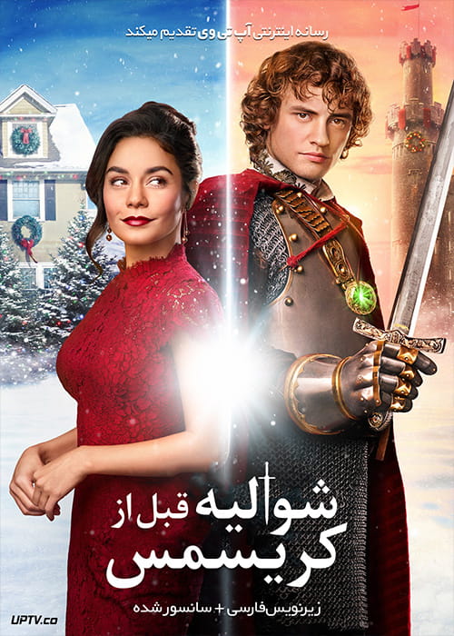 دانلود فیلم The Knight Before Christmas 2019 شوالیه قبل از کریسمس با زیرنویس فارسی