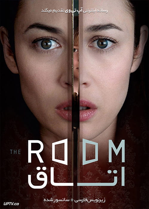 دانلود فیلم The Room 2019 اتاق با زیرنویس فارسی