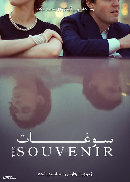 دانلود فیلم The Souvenir 2019 سوغات با زیرنویس فارسی