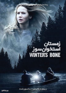 دانلود فیلم Winters Bone 2010 زمستان استخوان سوز با زیرنویس فارسی