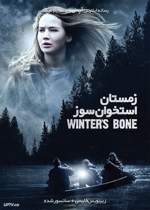 دانلود فیلم Winters Bone 2010 زمستان استخوان سوز با زیرنویس فارسی