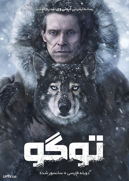 دانلود فیلم Togo 2019 توگو با دوبله فارسی