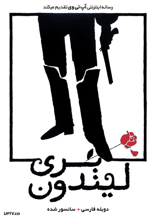 دانلود فیلم Barry Lyndon 1975 بری لیندون با دوبله فارسی