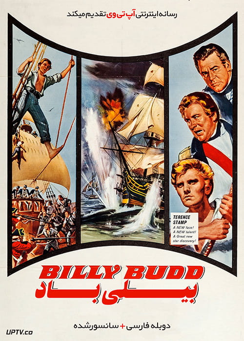 دانلود فیلم Billy Budd 1962 بیلی باد با دوبله فارسی