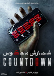 دانلود فیلم Countdown 2019 شمارش معکوس با زیرنویس فارسی