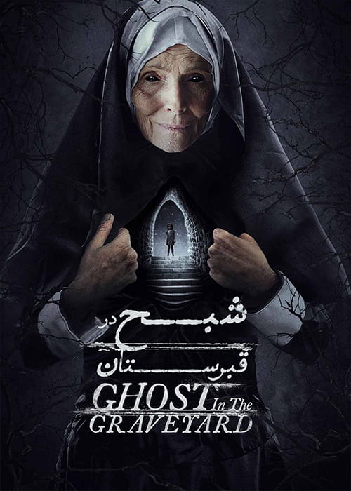 دانلود فیلم Ghost in the Graveyard 2019 شبح در قبرستان با زیرنویس فارسی