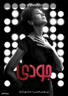 دانلود فیلم Judy 2019 جودی با زیرنویس فارسی