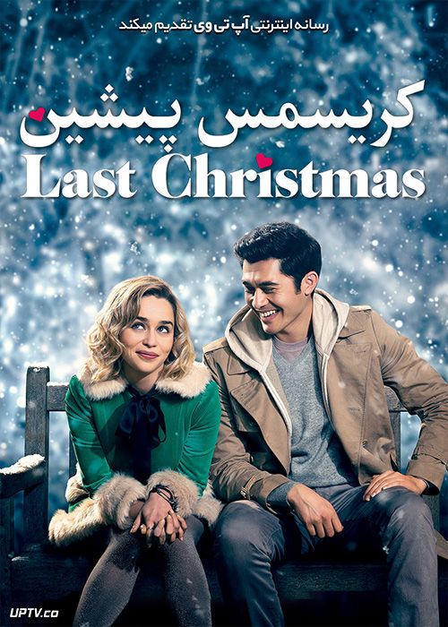 فیلم کریسمس پیشین Last Christmas 2019 با دوبله فارسی