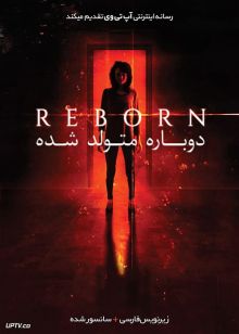 دانلود فیلم Reborn 2018 دوباره متولد شده با زیرنویس فارسی