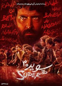 دانلود فیلم Super 30 2019 سوپر 30 با دوبله فارسی