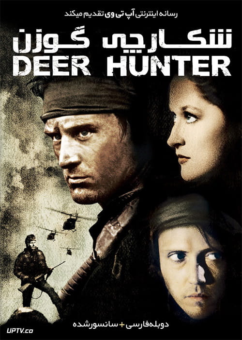 دانلود فیلم The Deer Hunter 1978 شکارچی گوزن با دوبله فارسی
