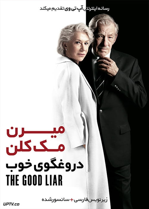 دانلود فیلم The Good Liar 2019 دروغگوی خوب با زیرنویس فارسی