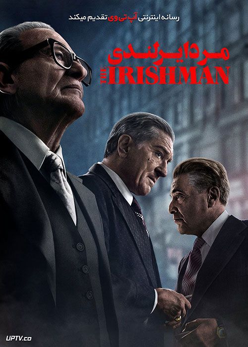 دانلود فیلم The Irishman 2019 مرد ایرلندی با دوبله فارسی