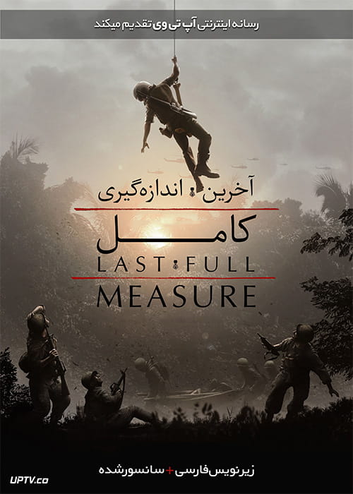 دانلود فیلم The Last Full Measure 2019 آخرین اندازه گیری کامل با زیرنویس فارسی