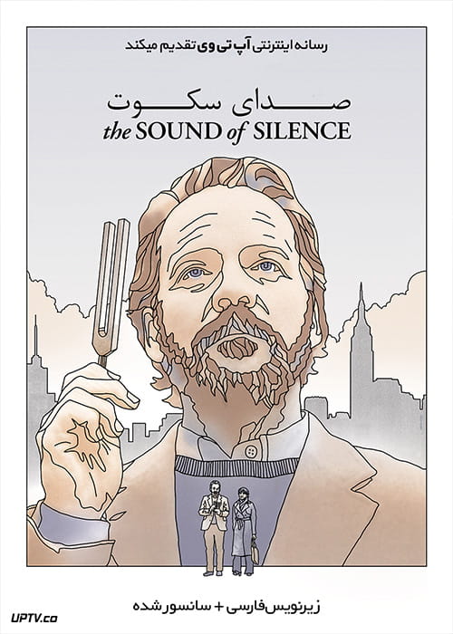 دانلود فیلم The Sound Of Silence 2019 صدای سکوت با زیرنویس فارسی