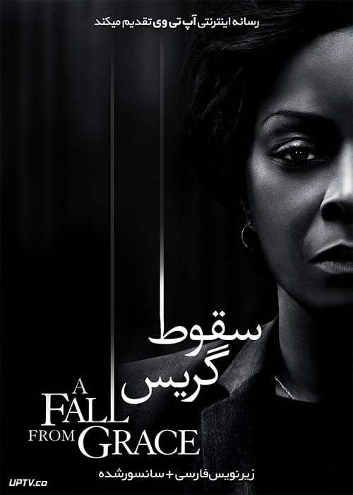 دانلود فیلم A Fall from Grace 2020 سقوط گریس با زیرنویس فارسی