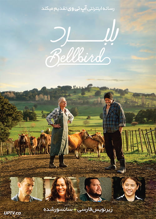 دانلود فیلم Bellbird 2019 بلبرد با زیرنویس فارسی