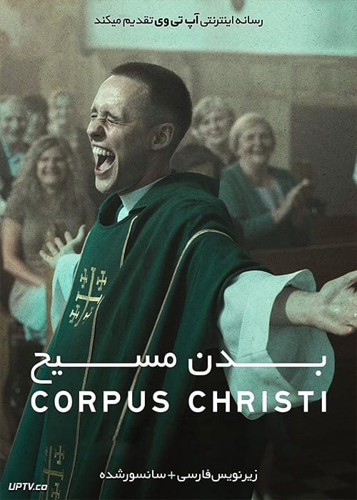 دانلود فیلم Corpus Christi 2019 بدن مسیح با زیرنویس فارسی