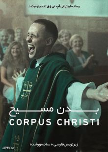 دانلود فیلم Corpus Christi 2019 بدن مسیح با زیرنویس فارسی