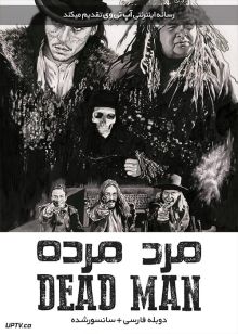 دانلود فیلم Dead Man 1995 مرد مرده با دوبله فارسی