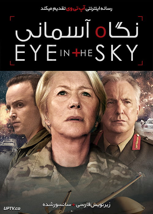 دانلود فیلم نگاه آسمانی Eye In The Sky 2015 با زیرنویس فارسی