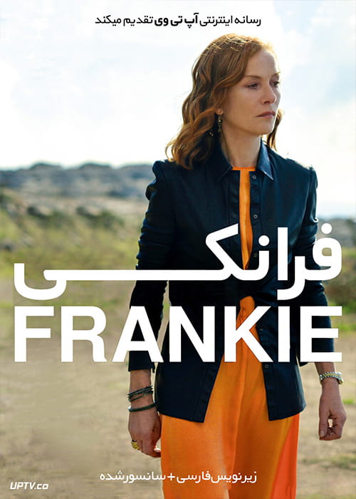 دانلود فیلم Frankie 2019 فرانکی با زیرنویس فارسی