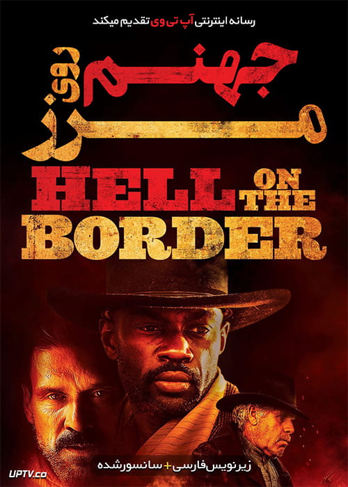 دانلود فیلم Hell on the Border 2019 جهنم روی مرز با زیرنویس فارسی