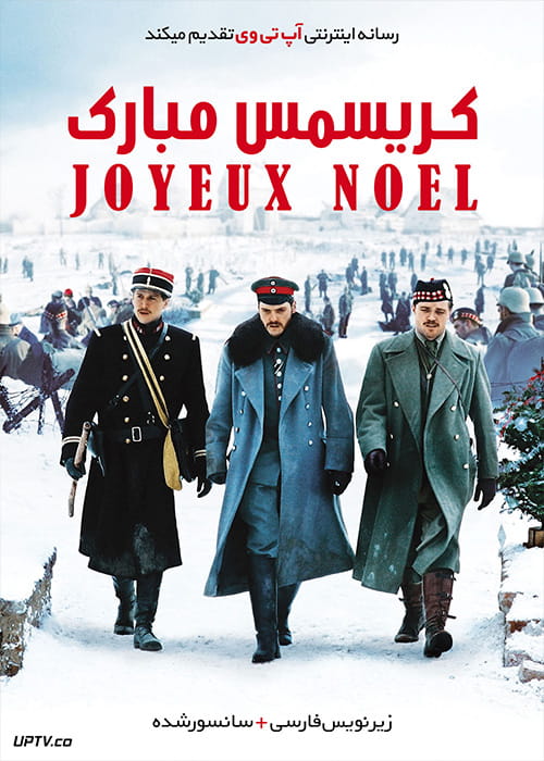 دانلود فیلم Joyeux Noel 2005 کریسمس مبارک با زیرنویس فارسی
