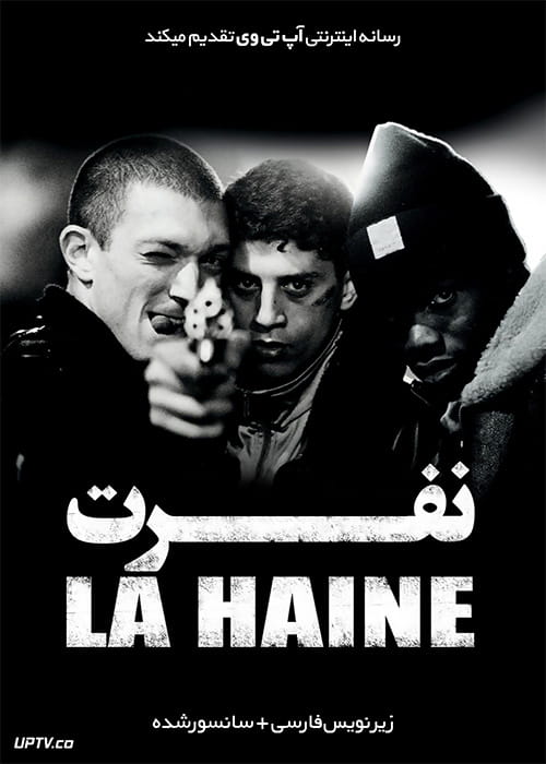 دانلود فیلم La Haine 1995 نفرت با زیرنویس فارسی