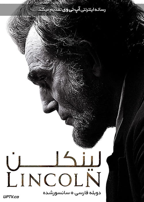 دانلود فیلم Lincoln 2012 لینکلن با دوبله فارسی