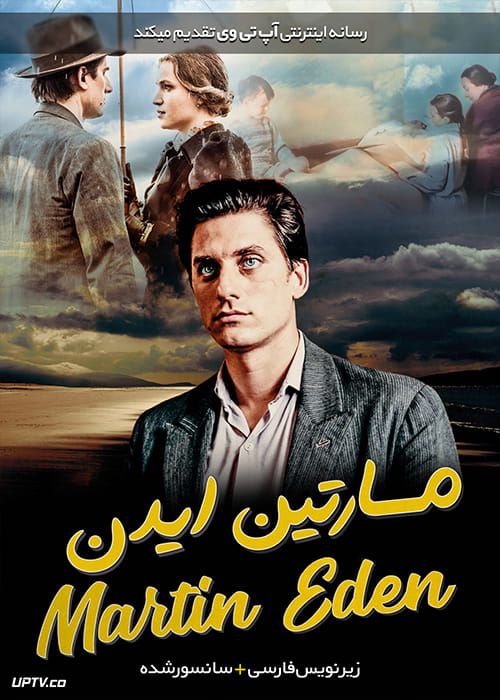 دانلود فیلم Martin Eden 2019 مارتین ایدن با زیرنویس فارسی