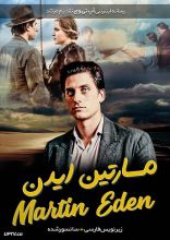 فیلم مارتین ایدی