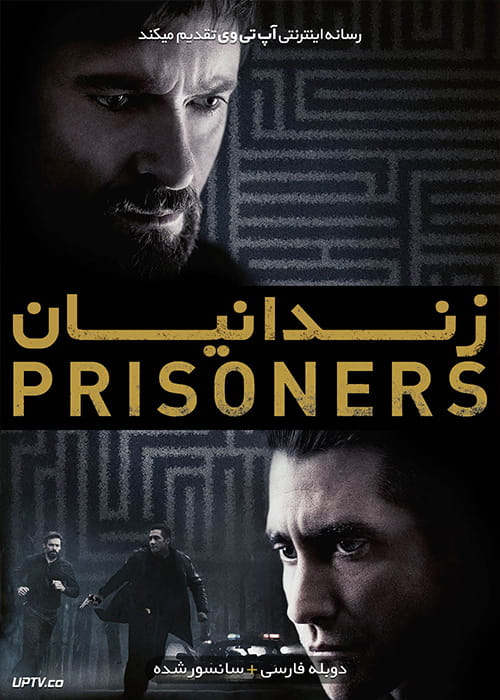 دانلود فیلم Prisoners 2013 زندانیان با دوبله فارسی