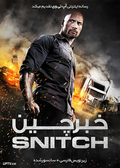 دانلود فیلم Snitch 2013 خبرچین با زیرنویس فارسی