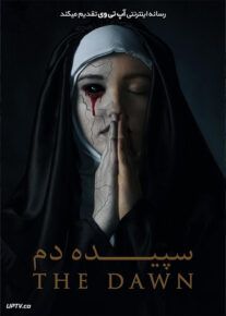 دانلود فیلم The Dawn 2019 سپیده دم با زیرنویس فارسی