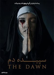 دانلود فیلم The Dawn 2019 سپیده دم با زیرنویس فارسی