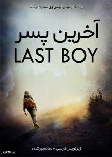 دانلود فیلم The Last Boy 2019 آخرین پسر با زیرنویس فارسی