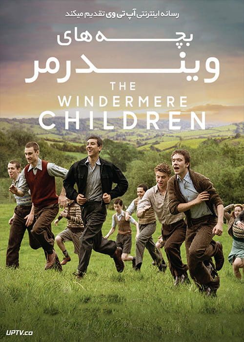دانلود فیلم The Windermere Children 2020 بچه های ویندرمر با دوبله فارسی