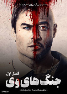 دانلود سریال V Wars جنگ های وی فصل اول