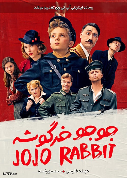 دانلود فیلم Jojo Rabbit 2019 جوجو خرگوشه با دوبله فارسی