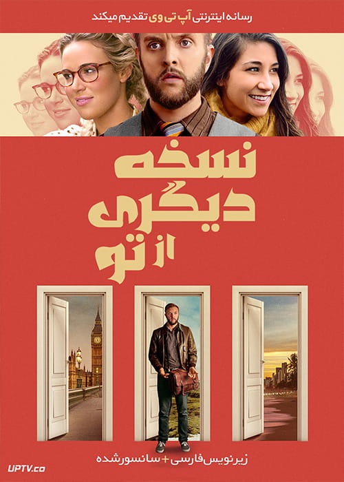 دانلود فیلم Another Version of You 2018 نسخه دیگری از تو با زیرنویس فارسی