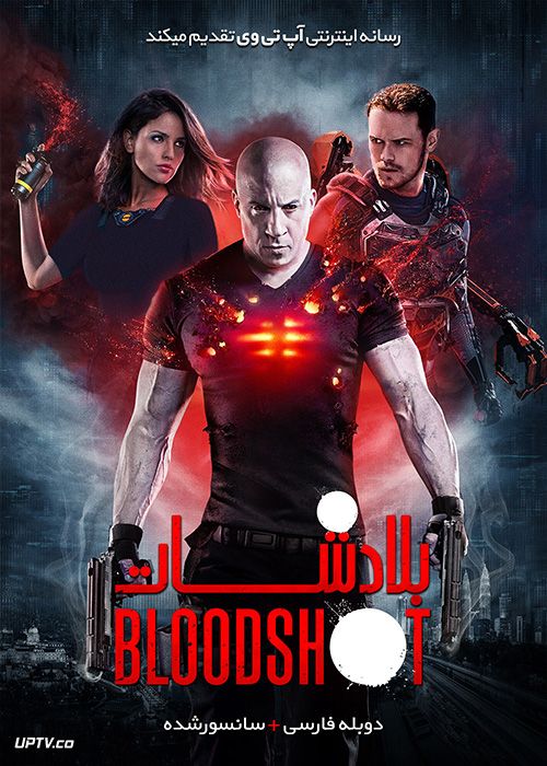 دانلود فیلم Bloodshot 2020 بلادشات با دوبله فارسی