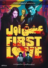 فیلم عشق اول