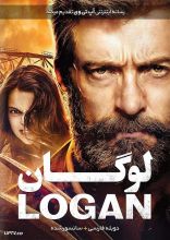 فیلم لوگان