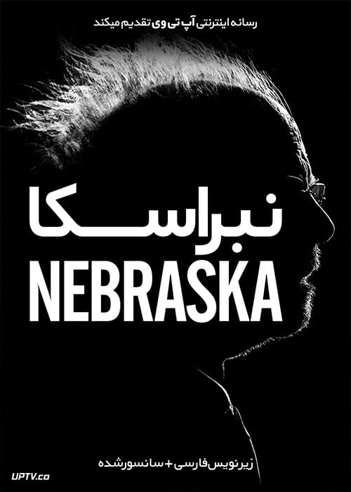 دانلود فیلم Nebraska 2013 نبراسکا با زیرنویس فارسی