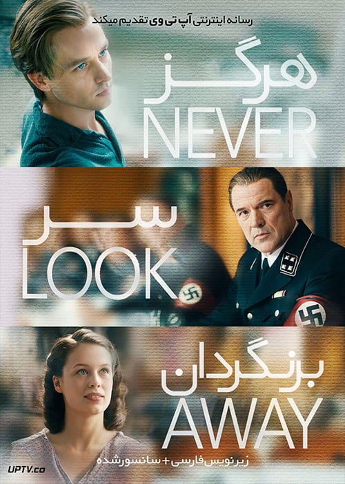 دانلود فیلم Never Look Away 2018 هرگز روی برنگردان با زیرنویس فارسی